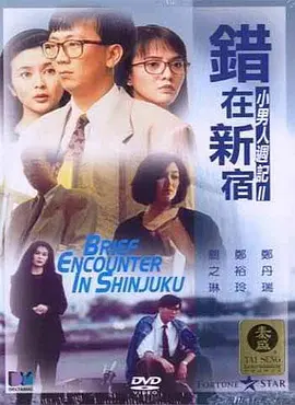 久久成人性色生活片