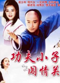 精品手机在线视频